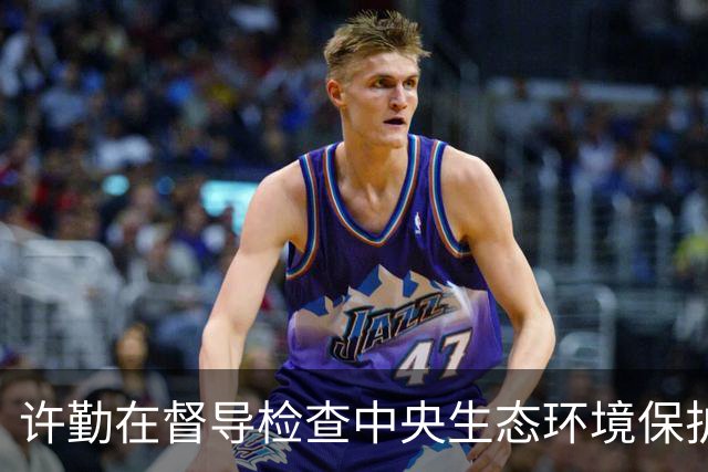 许勤在督导检查中央生态环境保护督察整改工作并巡河时强调 忠诚践行习近平生态文明思想 奋力谱写美丽中国建设龙江新篇章